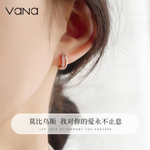 Vana Earrings Women's Silver Earrings Earrings Earrings Temperament High-end Birthday Gifts for Girlfriends and Wife Mobius Earrings丨White Gold