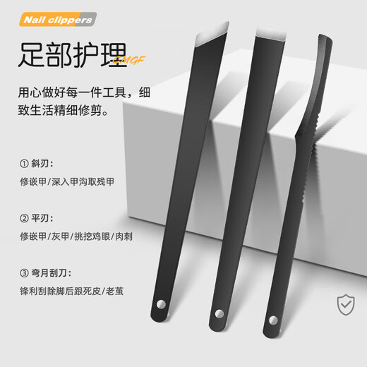 XIAO TIAN LAI nail clipper set, complete set of nail scissors, dead skin scissors, ear scoop, acne needle, nail clippers and pedicure knife, 19-piece set