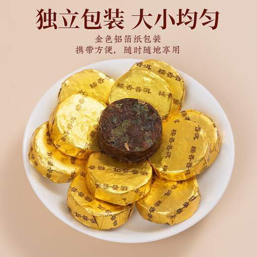 Fumingyuan Tea Pu'er Tea Klebfügter kleiner Tuo Tee reif