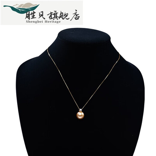 Qianpei 1314mm seawater pearl large particle pendant perfect round cubic chrome oxide gold 1314mm -14mm