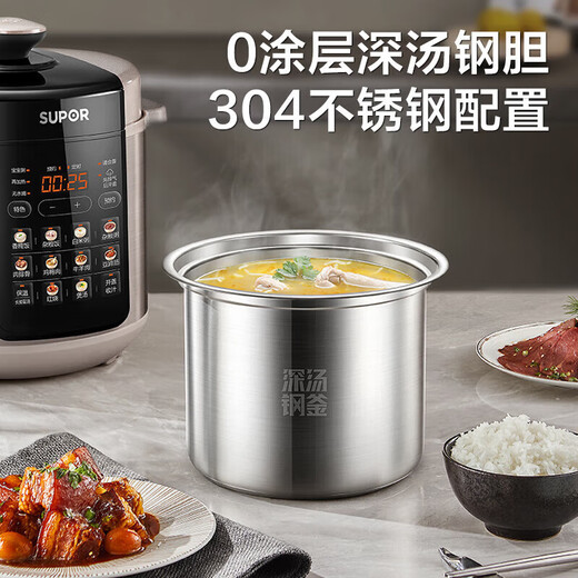 Série de soupe profonde Série électrique Cuideur à pression pour ménage 5 litres de grande capacité 0 revêtement non enduit de profondeur en acier inoxydable doublure intérieure un pot à double tube doublé intérieur cuit sur le dessus et un cocotte