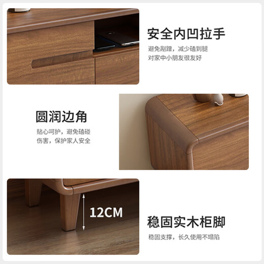 富凯上诺实木电视柜客厅家用茶几小型现代简约新中式胡桃色卧室电视机柜 【实木胡桃色】电视柜180CM