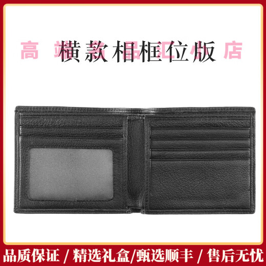 Reessyplds轻奢品牌男士钱包男横款真皮柔软皮夹羊皮超薄软皮短款零钱包 横款相框位升级版