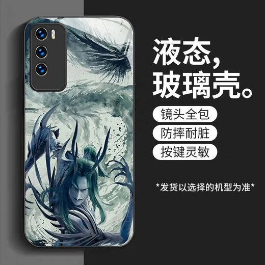 劲搜哪吒华为P40手机壳P40Pro保护套轻奢动漫百搭耐脏 华为P40Pro 【常规】SY12210敖丙