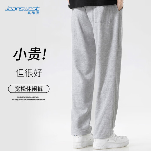 真维斯（JEANSWEST）休闲裤男宽松系带运动卫直筒裤子男秋季透气时尚气质百搭长裤男裤