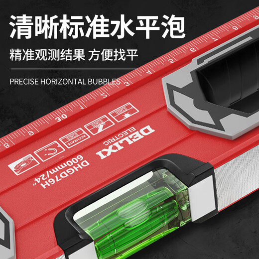 DELIXI high-precision spirit level with magnetic backing ruler small flat water ruler slope ruler level measuring ruler mini version with magnetic level ruler 230mm