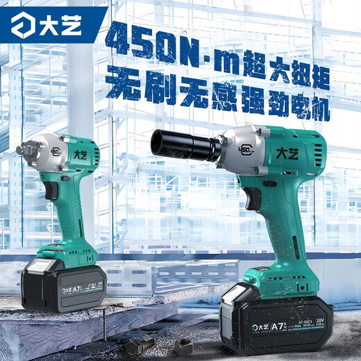 电动扳手450N大扭力无刷充电式冲击扳手架子工电扳电风炮6822 16822G【扳手+3302手钻】两电一