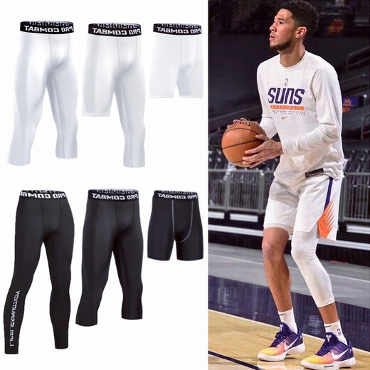 NIUKAILE tights men's sports running fitness training quick-drying compression high-elastic basket football leggings 301 streamer trousers XL recommended height 170-175CM