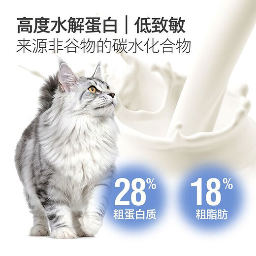 Cat Lex TS9 hypoallergenic cat food 1.5kg allergy-induced chronic enteritis, dermatitis, ear itching 1 pack, hydrolyzed protein hypoallergenic health TS9/1.5KG per pack