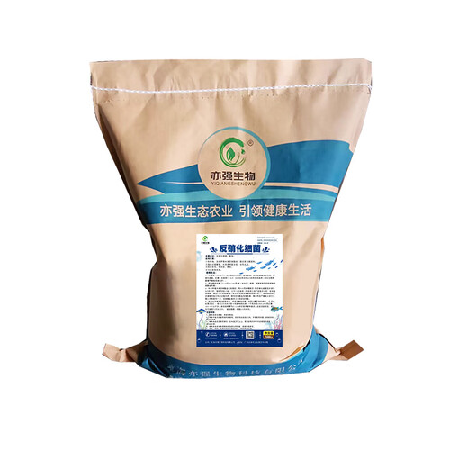 Yiqiang Biotech 20 billion/g denitrifying bacteria microbial agent degrades nitrite and ammonia nitrogen to improve water quality 500g/pack