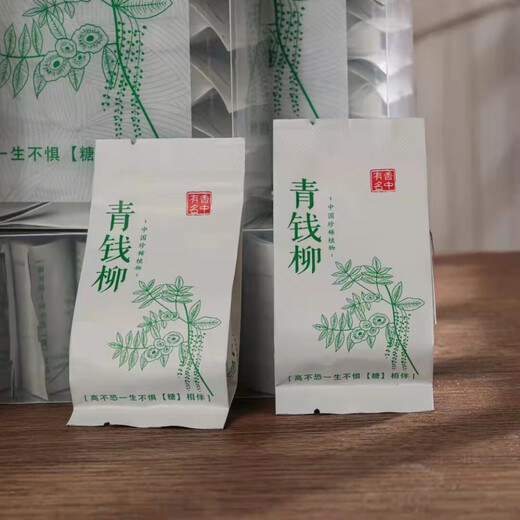 Jiangxi Xiushui Wild Green Qian Liu Tea Independent Packaging Chino Herbal Medicina Jinqing Qian Liu Granitos de hoja tierna sin azúcar Auténtico Xiushui Qing Qian Qian Liu Tea 4 Cajas de regalo Cajas