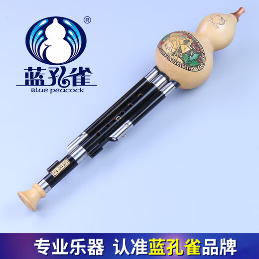 蓝孔雀云南乐器专卖 C 降B 小D G F调 蓝孔雀演奏型黑檀木管葫芦丝 F调标准款