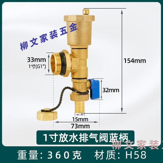 Fußbodenheizungs-Wasserverteiler, automatisches Auslassventil, geothermisches Ablassventil, Artefakt, kleiner Korb, Kühlerablassventil, Ablassventil, Saitenhalter, Verriegelungs-T-Stück