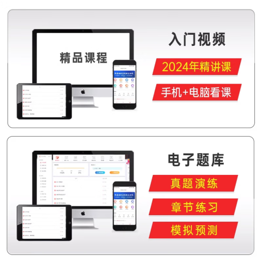 El nuevo esquema de JD.com [Reunión de apuestas de 36 días + preguntas de 699 de intento] 2024 CPA Certificado de contador público Libro de texto Zhongxin Examen Papel Preguntas Banco Banco de trabajo Banco de trabajo Must-BoUd Wise CPA23 Examen Real Preguntas SER LIGHT CUATRO LEY ECONÓMICA LEY AUDICIÓN AUDIACIÓN FINANCE STRATECT