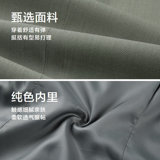 Heilan House (HLA) suit suit men's autumn light business fashion series commuter jacket green gray 06 suit + trousers XL 175/96B 48B recommended 138~150Jin Jin equals 0.5 kg