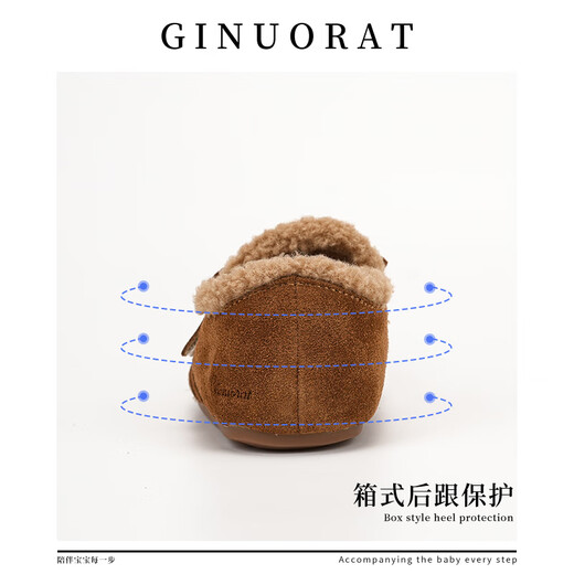 Chino Mouse Official Genuine Girls' Leather Shoes Autumn and Winter Plus Velvet New Children's Birkenstock Shoes Little Girls' Baby Cotton Shoes Brown Size 23 (Suitable for Feet Length 14.0-14.5cm)