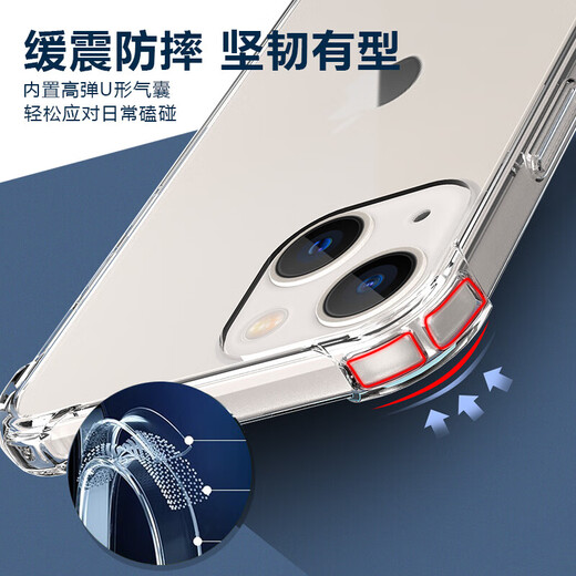 ESCASE Apple 13 Case de teléfonos móviles iPhone 13 NUEVA CORRECTA DE PROTECTIVA CONTRO COMPLETA Airbag de silicona transparente Airbag Soft Shell Soft Material anti-caza Anti-amarillo de materiales importados de Bayer Alemania