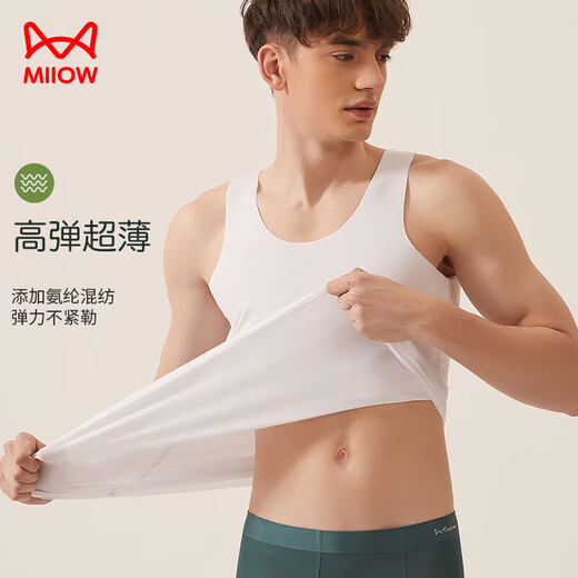 Catman [2 pieces] 60-pin modal men's vest men's summer thin ice silk markless sports base vest white
