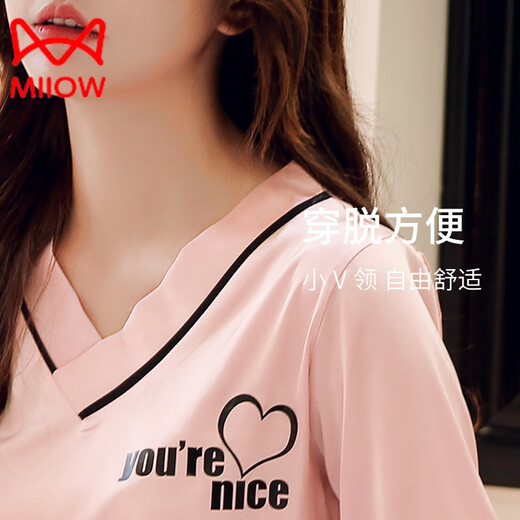 猫人（MiiOW）睡衣女春秋薄款长袖性感感冰真丝绸夏季家居服年新款家居服 9901豆沙粉【长袖长裤】 M
