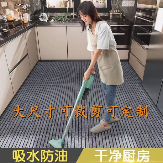 Xuxian kitchen floor mat, entrance door, door mat, dirt-resistant, anti-slip, anti-oil, water-absorbent carpet, bathroom entrance mat, customized, whole black and gray seven stripes, 100*180 cm, new anti-slip floor mat