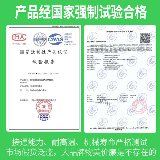 Schneider (Schneider) original TeSys D Schneider Electric GV2PM three-phase motor circuit breaker motor protector motor switch replaces GV1-GV2-P GV2-PM32C 24-32A