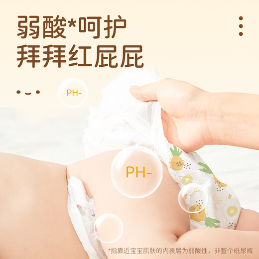 巴布豆（BOBDOG）淘气菠萝拉拉裤超薄透气尿不湿纸尿裤婴儿夜用超薄贴合弱酸呵护 拉拉裤 XXL54片【28-34斤】