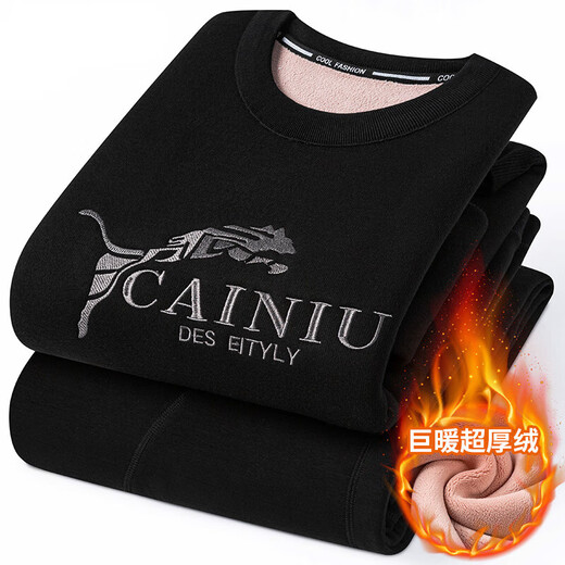 莫代尔男士加绒加厚保暖内衣套装冬季中老年宽松秋衣秋裤巨厚打底衫 YL967 圆领 2XL [135/165斤]