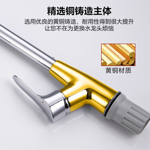 橱卫帮（CVBAB）全铜厨房水龙头健康厨房水槽冷热龙头 360°自由旋转洗菜盆龙头 厨房冷热龙头+60M管  CV1105