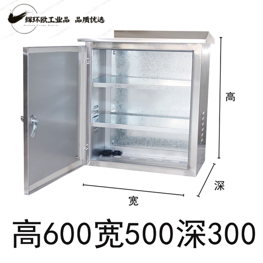 Outdoor waterproof stainless steel distribution box network cabinet outdoor rainproof monitoring box equipment switch weak current cabinet 600*500*300
