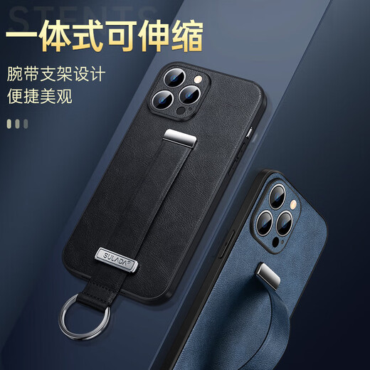 Mushara eignet sich für Apple 16pro Mobiltelefonkoffer kreatives Leder -Armband -Stand iPhone 15 Schutzhülle