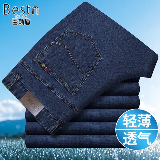 Baisi Dun Jeans Herren Frühling und Herbst neue elastische mittlere Alter hohe Taille tiefer Schritt gerade lose dünne lange Hosen bsd-z2629-2 blau Sommer dünn 30 2 Fuß 3 Taille