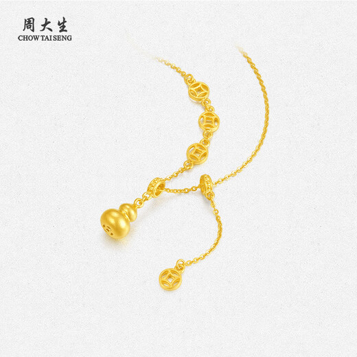 Zhou Taisheng gold necklace women's gold 5G set chain gourd Fulufu brand copper coin pendant birthday gift for girlfriend 5.36g