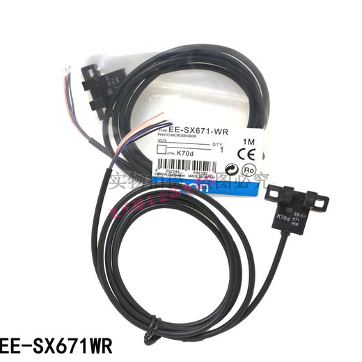 
Suitable for U-type photoelectric switch with wire EE-SX670-WR/671-WR/SX672A-WR/673-WR/SX67 EE-SX671A-WR