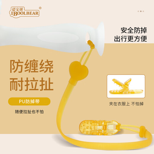 AIBO Bear Teether Stick Baby Teether Baby Teething Period Teething Toy Anti-Eating Hand Oral Period Nano Silver Silicone Blue + Orange (Box + Anti-chain)