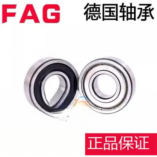 FAG德国高速轴承6207 6208 6209 6210 6211 6212 6213RZ 2 其他 6208-2ZR铁封