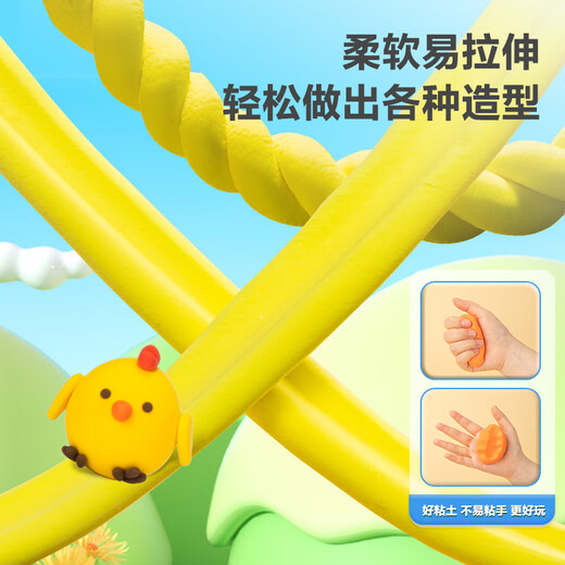 
Deli 12 color large gram weight ultra light clay DIY color mud plasticine children's toys birthday gift 67865