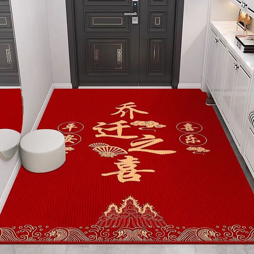 Shansui Fuman New Home Entrance Floor Mat Entry Floor Mat Moving New House Move-in Entrance Door Festive Red Carpet Mat Fumanju/Vertical Version 120*180 Large Size/Visual Stick