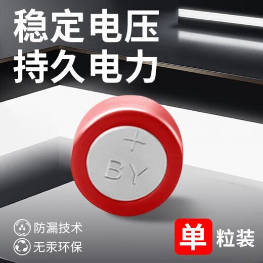 
Quqiwu 3.2v458 001 V5 007 headphone button battery V1 V2 V5 325 345 digital headphone battery 688 698 F1 458 001 007 digital headphone battery Fifty capsules