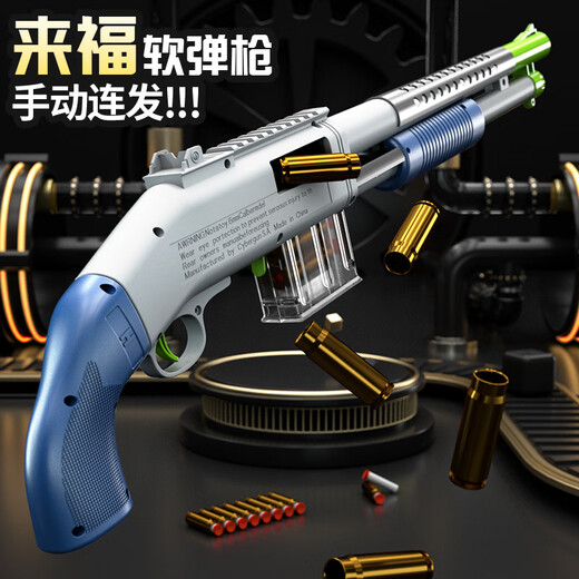 Double Tube Troller S686 Shell werfen weiche Bullet Spielzeugpistole Kinder Jungen Spielzeug Battle Fun Shot Schuss kontinuierliche Schießen Hand-in-One 1 Round Blue and White 1987