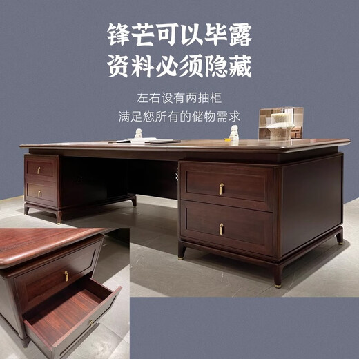 Kong Qiu Mingge ebony solid wood boss desk new Chinese style CEO office desk and chair combination furniture executive desk 2.0m boss desk