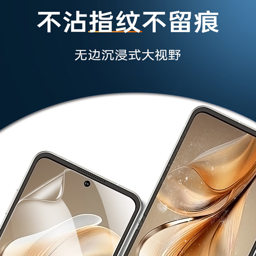 翎听适用于nubia努比亚 Flip手机膜水凝膜防窥膜全屏覆盖NX724J磨砂贴膜高清膜防刮花防偷窥保护软膜 努比亚Flip【磨砂】2片装+送侧边+镜头膜