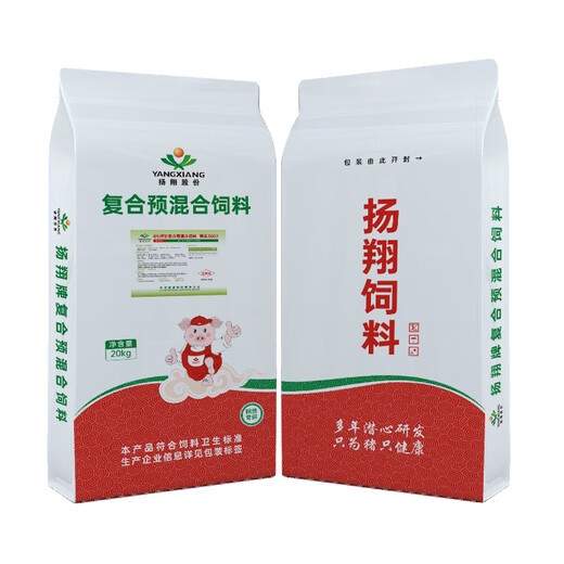 Yangxiang Feed Xiangyun-8% Piglet Compound Premixed Feed 20kg/pack 1 pack 5 packs
