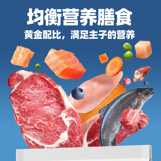 He Jiangong freeze-dried cat food 10 Jin Jin is equal to 0.5 kg, full price for cats 5 kg kitten economical nutrition stray cat large bag high protein full stage freeze-dried four-piece cat food 5 Jin Jin is equal to 0.5 kg 0lb