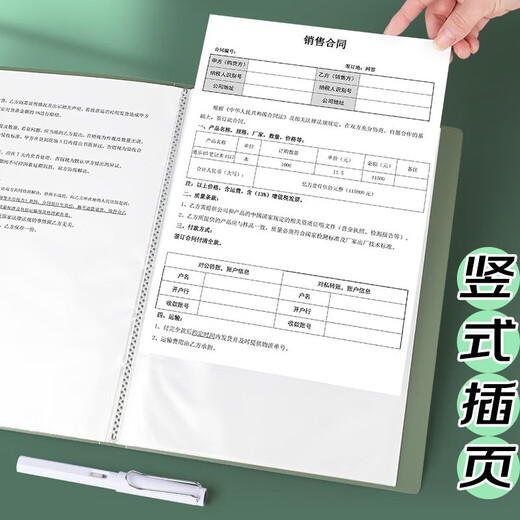 递乐资料册多层A4插页档案夹乐谱收纳盒分类试卷夹孕检资料夹文件袋 12140 A4/30页资料册 墨绿
