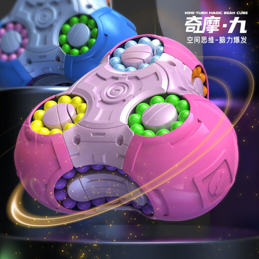 Shantou Lincun Rubik's Cube Unlocks the Levels and Battles in the Maze to Decompress New Student Nine-Sided Magic Bean Cube to Decompress 3D Nine-Sided Rubik's Cube - Orange