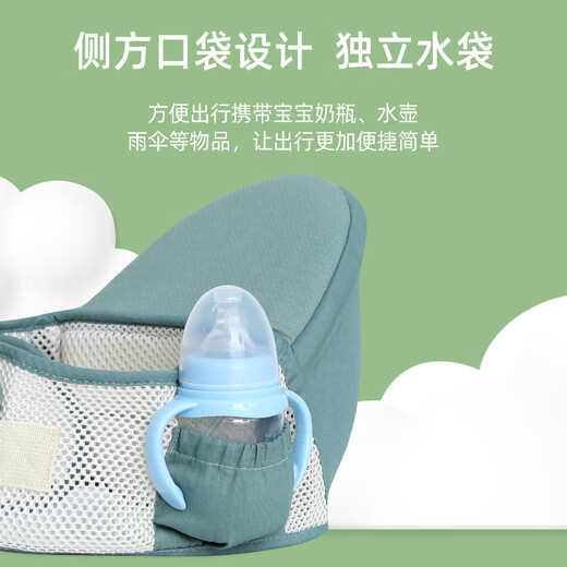 Aiyuan Mei Taillenhocker Baby Leichtes Vierjahres-Baby-Gurt Multifunktion Leichte Umarmung und Halten Sie Baby Out Summer Castle Green