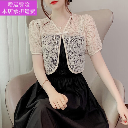 NYCKJK纱衣外套沙衣外披外穿薄透雷蕾丝小披肩女夏季镂空短袖耐晒开衫小 3890杏色 S