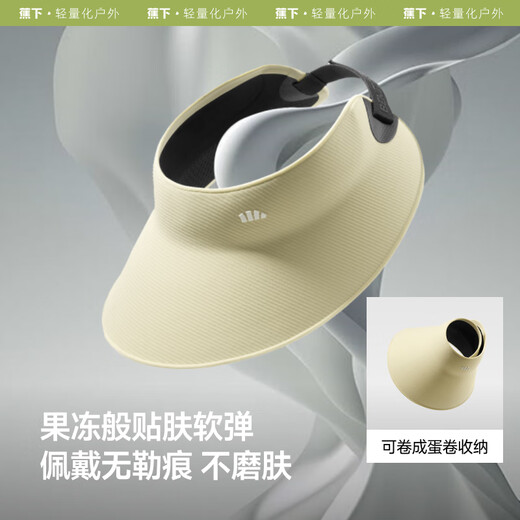 Beneunder egg roll seamless empty top sun hat women's sun hat sun hat anti-UV UL711 black