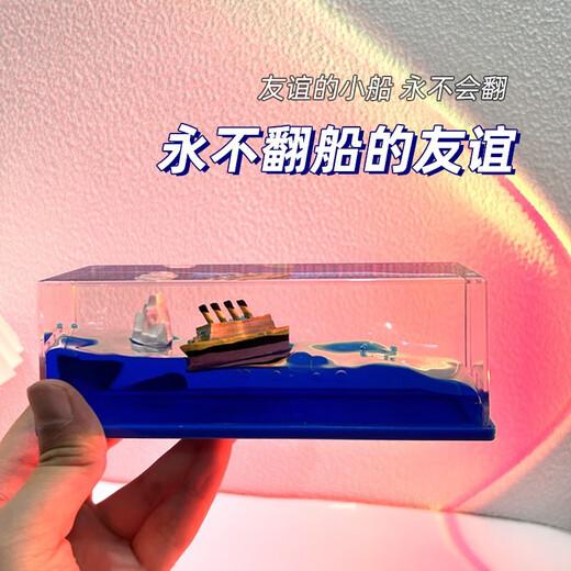 
The boat of Zhizhen friendship never capsizes the boat drifting bottle ornaments give birthday gifts to boys and girls friends. Graduation gifts for classmates. Riding the wind and waves never capsizes