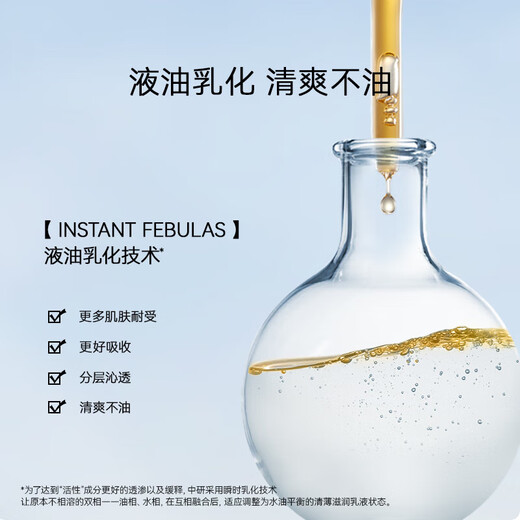 FAN BEAUTY DIARY Fan Bingbing's same oil and olive water and oil mask 5 boxes, water and oil tonic, refreshing and moisturizing fanbeauty